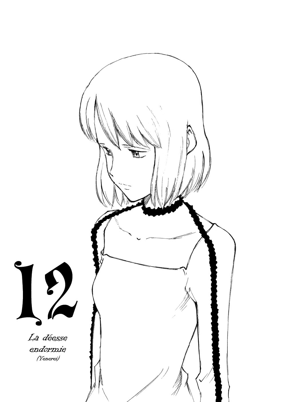 img Owari to Hajimari no Mairusu 1